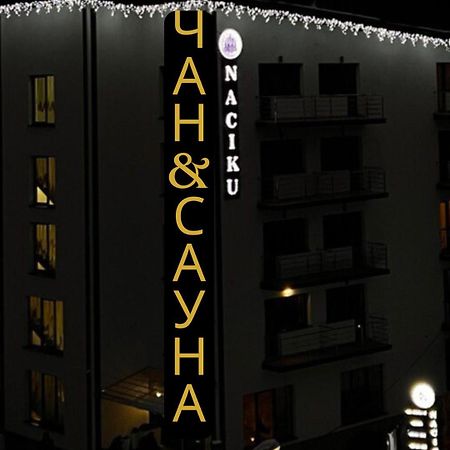 Hotel Naciku Spa บูโคเวล ภายนอก รูปภาพ